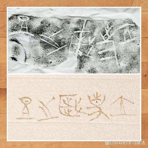 刻痕里藏着几百年的活气