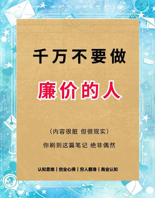 别人嘴里的你,才是零内容企业最廉价的内容资产