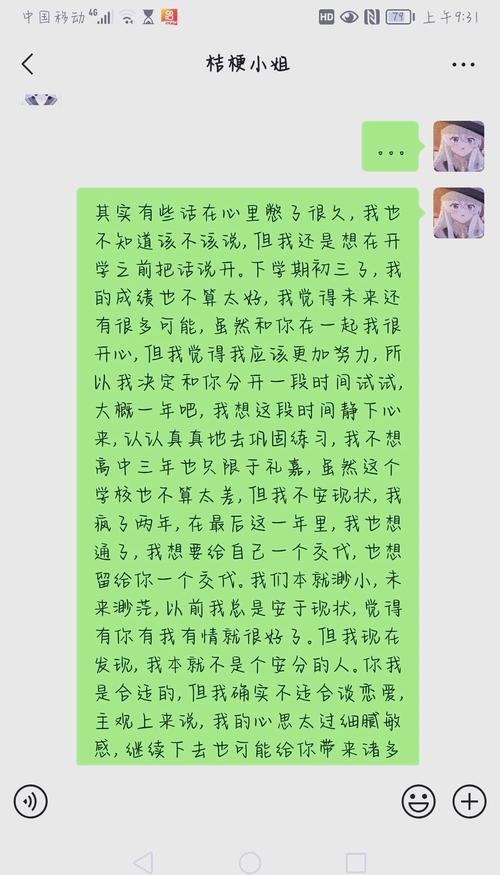 一些真实反馈和碎碎念