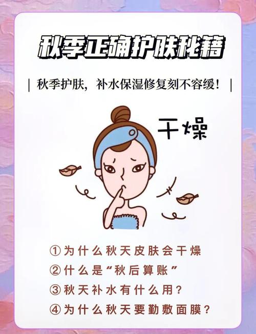 这些润燥误区，别再踩了