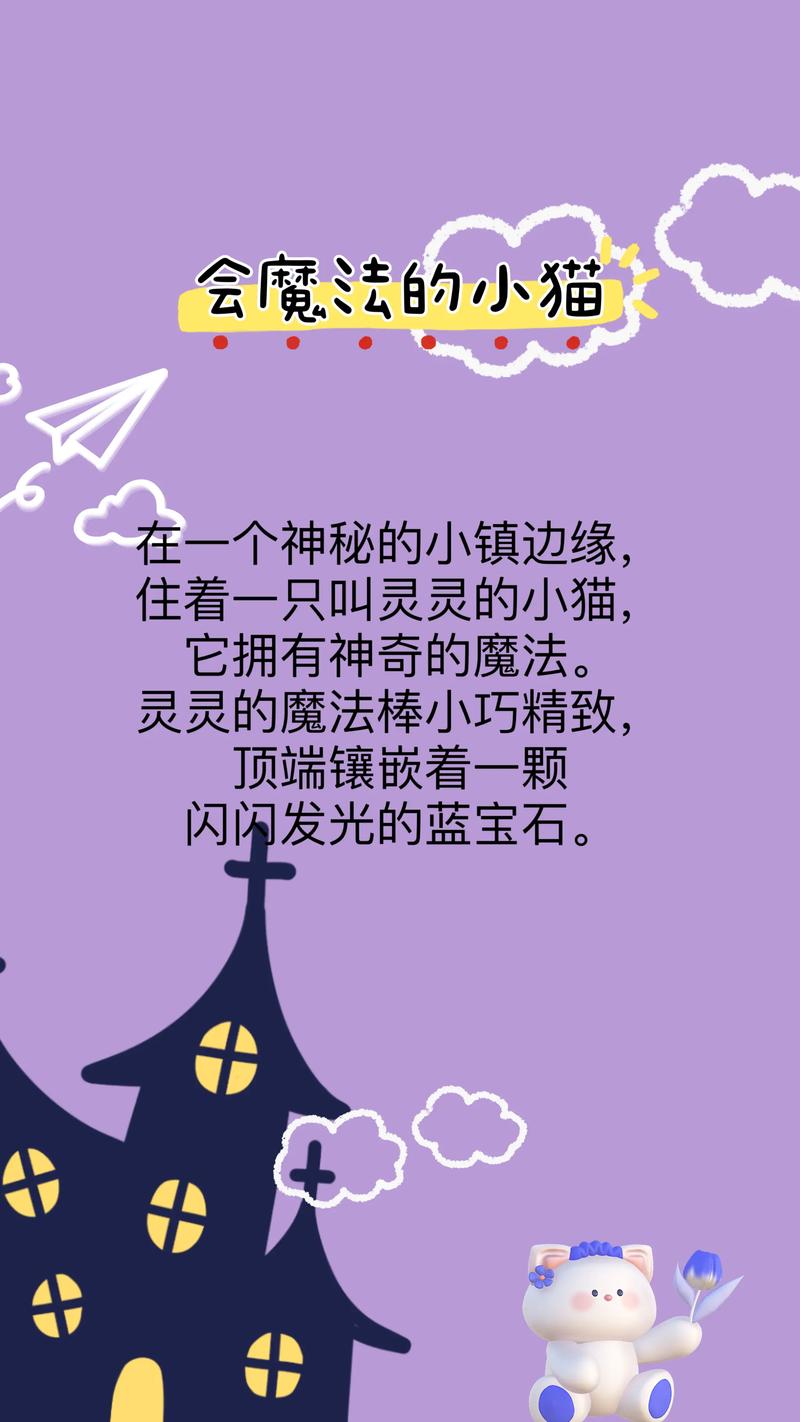 还想听个魔幻故事吗?