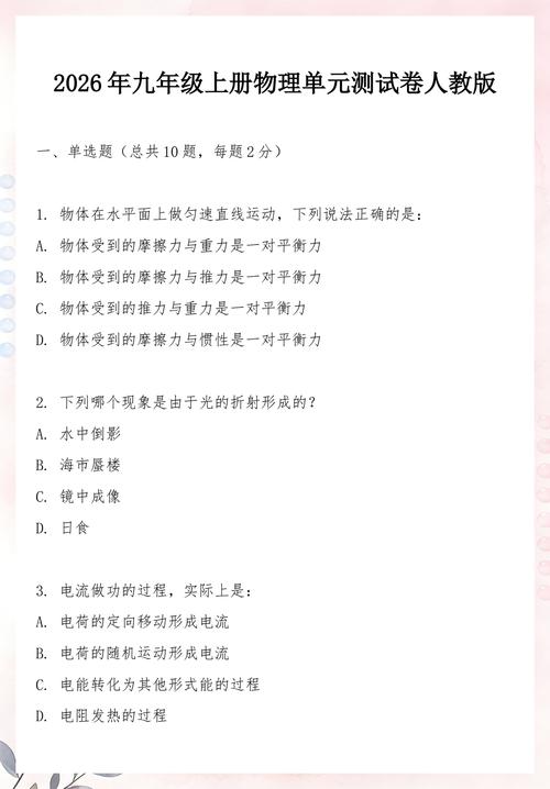 琴弦的隐秘世界:一根钢丝凭什么决定你的音色?-因为所以