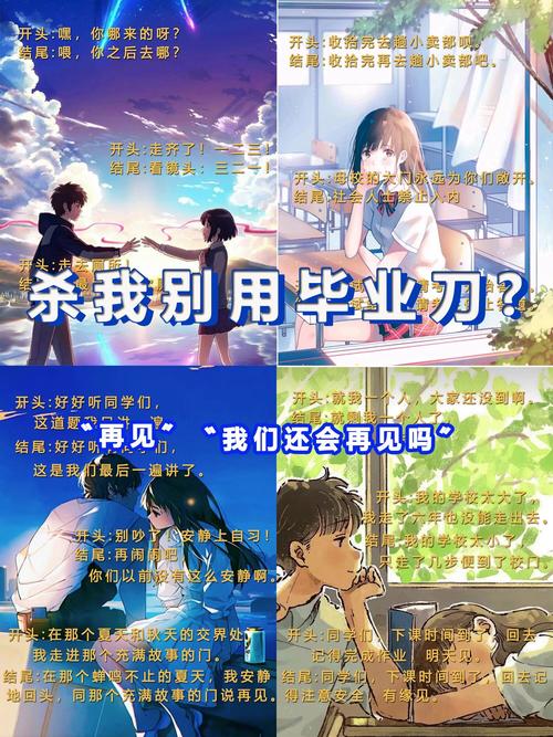 还款:从毕业那一刻开始的战争
