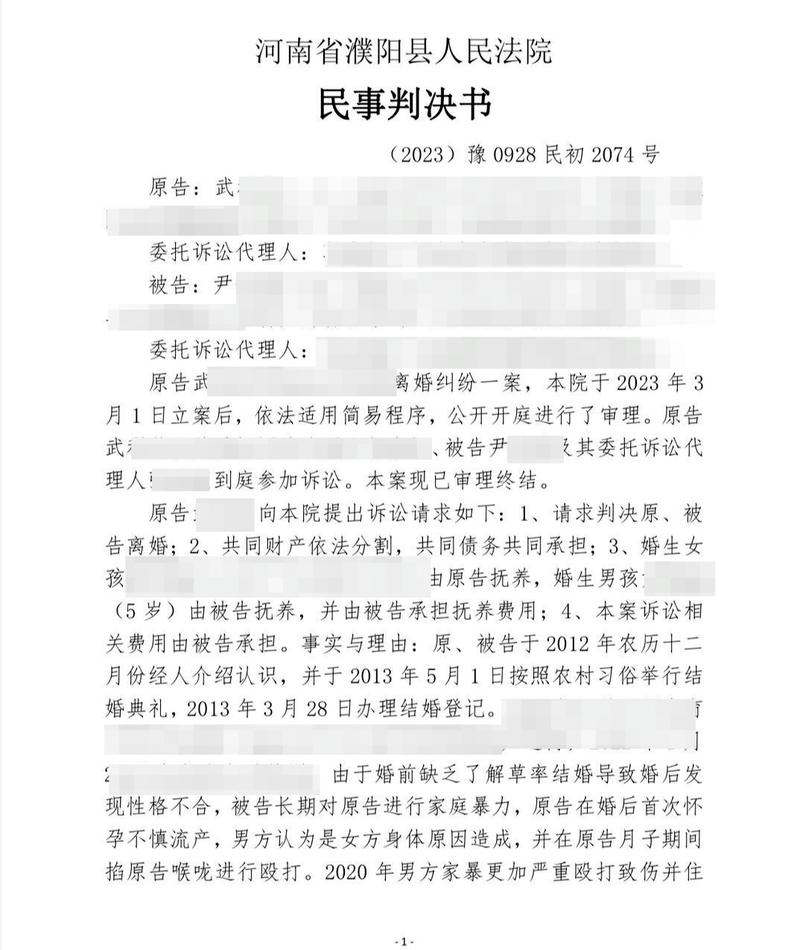 90%诉求被驳回：离婚损害赔偿你从第一步就错了-广州离婚律师