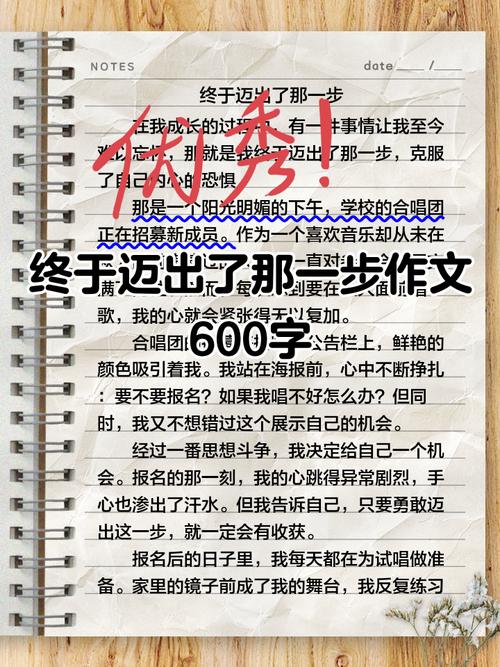 见习结束后的那一步，决定你的起跑线