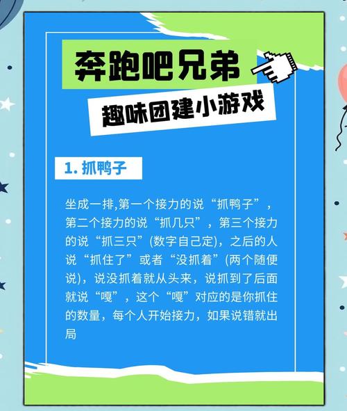 玩游戏:别搞社死项目,这几个零门槛还出圈