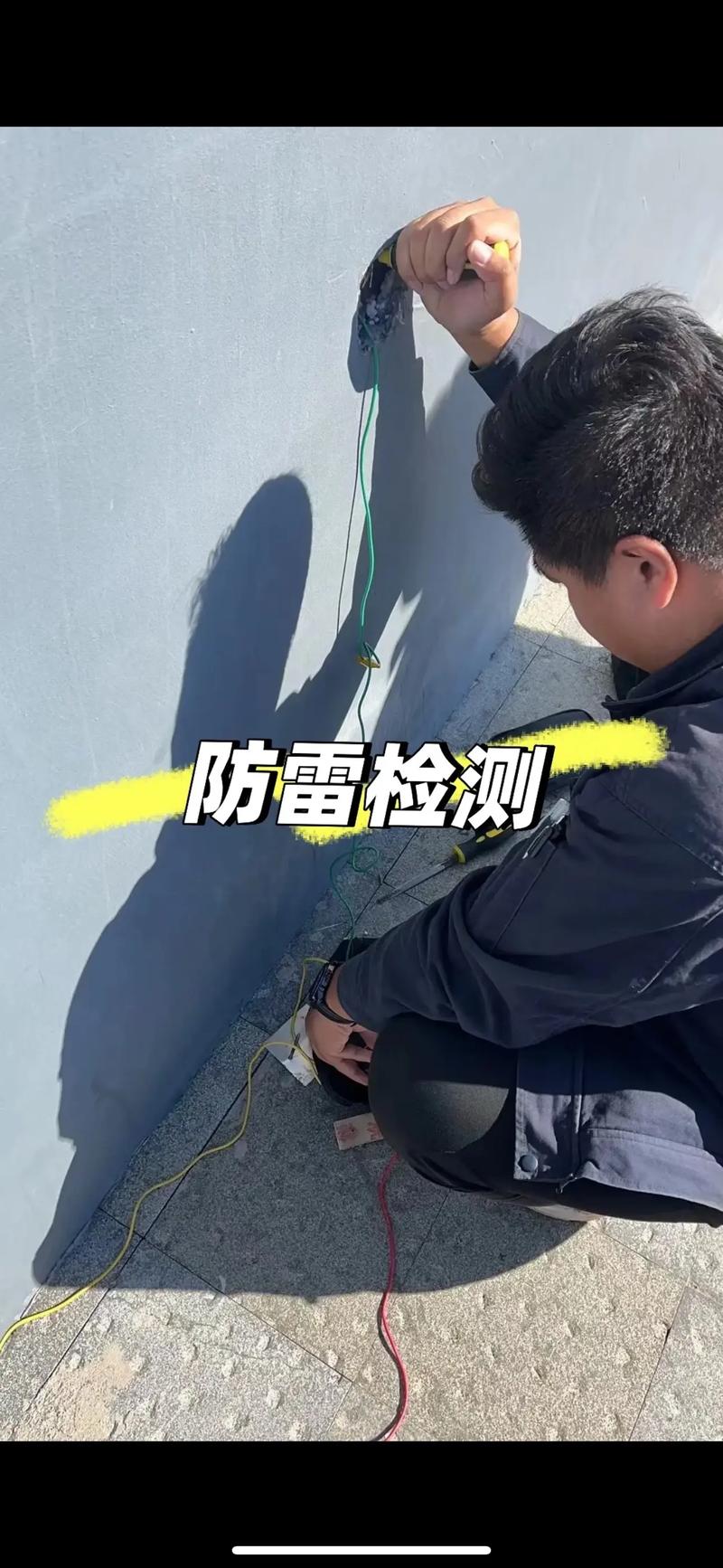 验收与误区避雷