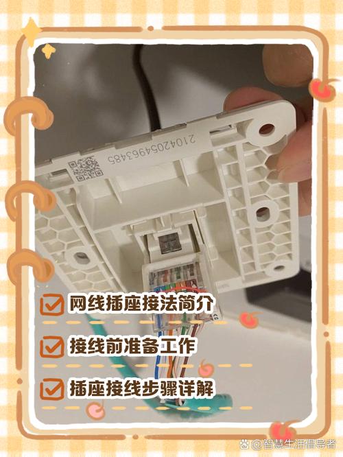 接口、协议、布线——魔鬼在细节里