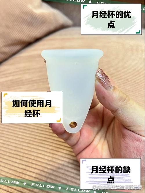 可重复使用环保月经杯与一次性卫生巾成本对比