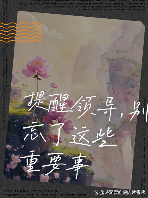 住进去之后，别忘了这些事