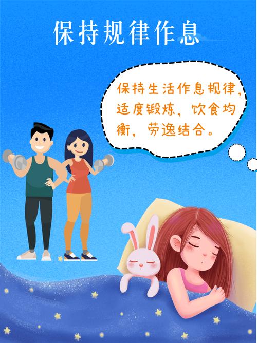 久待不动窝，记得给身体松松绑