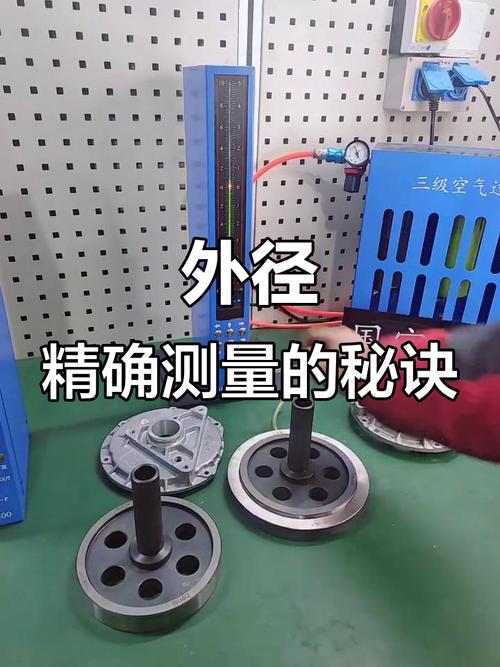 直线轴承车间气动量仪检测过程