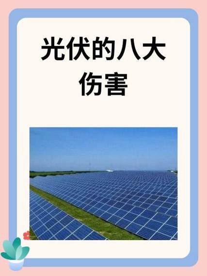 那些传得神乎其神的光伏神话,全是脱离产线的瞎扯