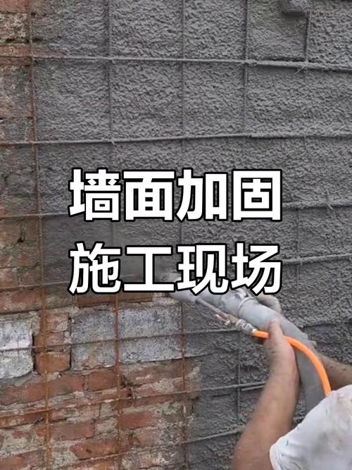 老房墙面渗透加固剂施工效果图