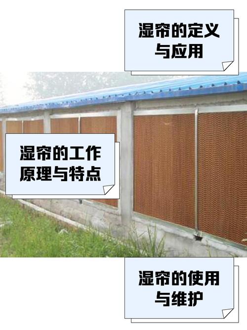 劣质冷风机湿帘材质酸臭异味近拍