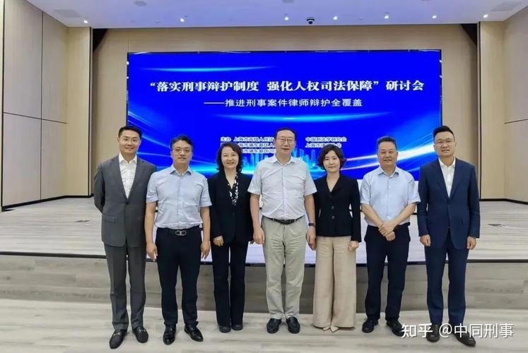 天津无罪辩护律师团队研讨疑难案件现场