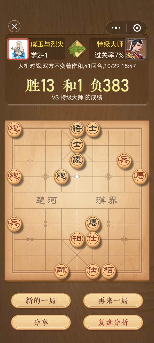 第三波决战：回民街收尾