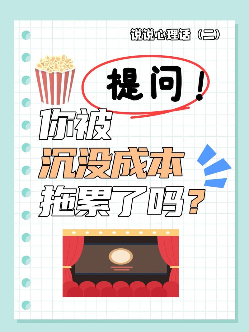 算账不能只看设备价