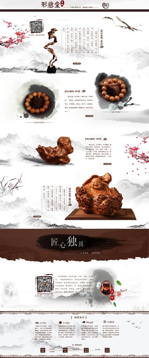 文玩AI鉴定服务订单后台截图