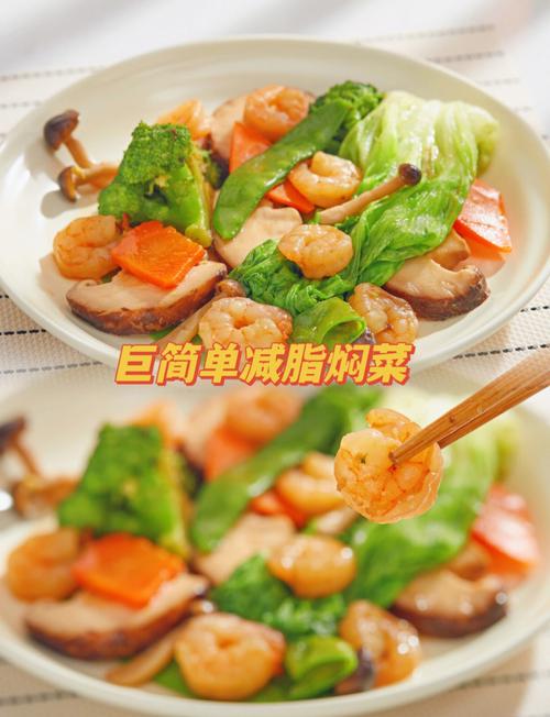 少油焖菜的几个具体操作细节