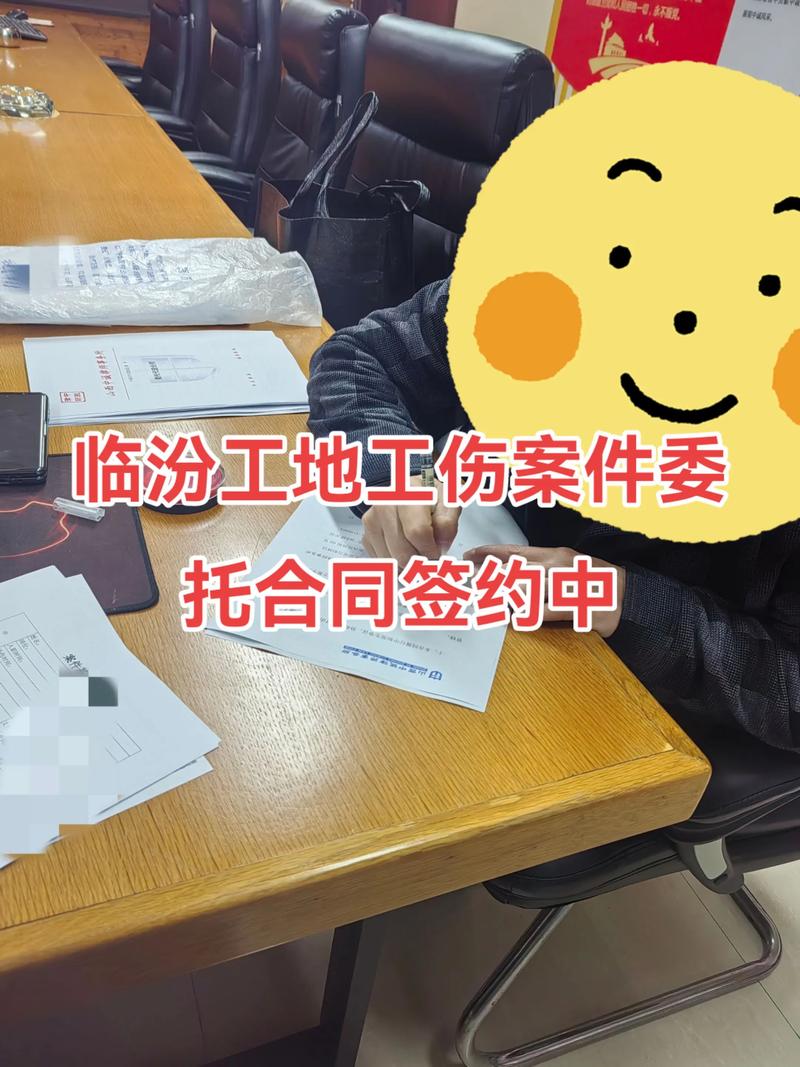 工伤赔偿委托合同签约现场图