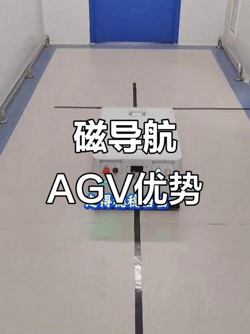 工厂车间AGV磁条导引地面路线