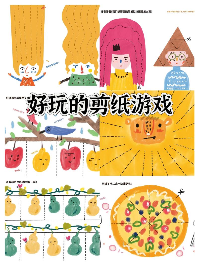亲子家庭围坐一起玩创意撕纸手工