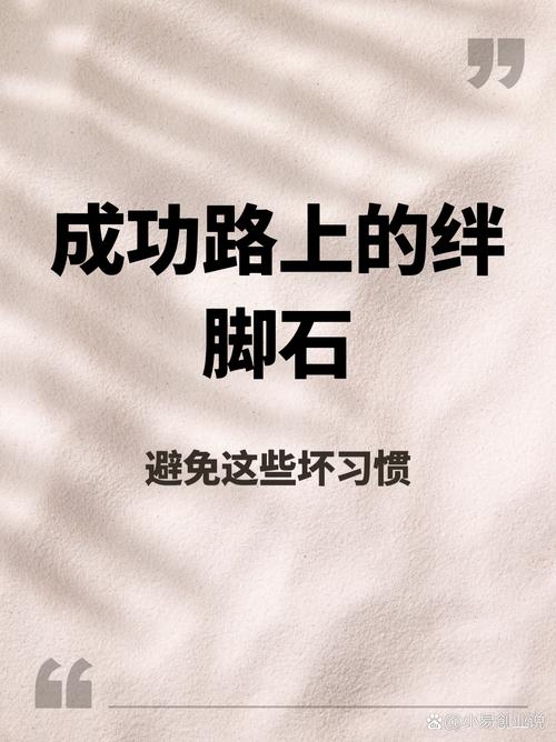 当“经验”变成创新的绊脚石