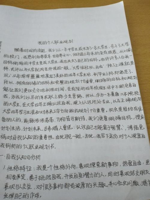 职业规划一定要进大厂才叫成功吗?-我问答网