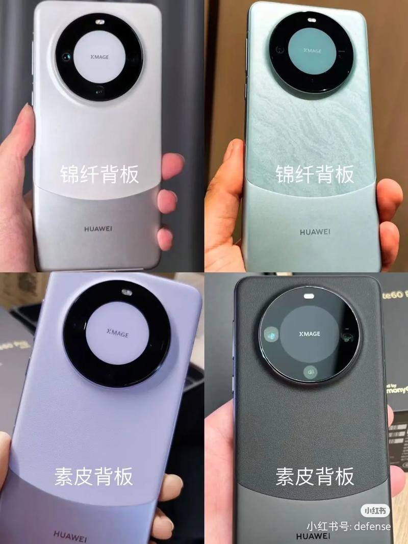 华为Mate 60 Pro 手上握持对比图