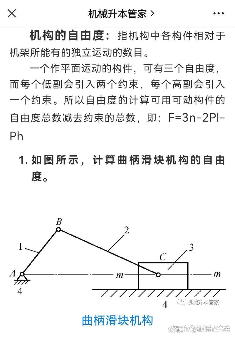 涉外合同法律适用选择自由度示意图