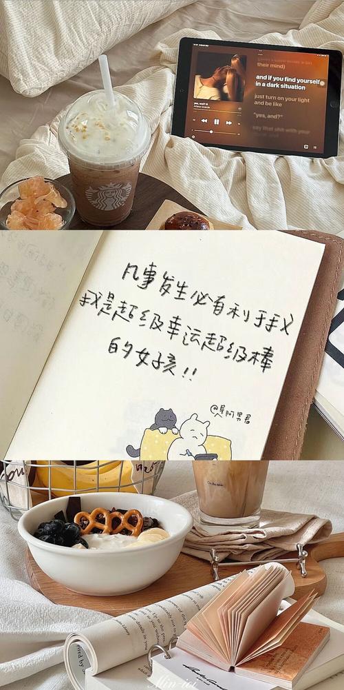 日常攒点小甜份,帮你顶过难熬的时刻
