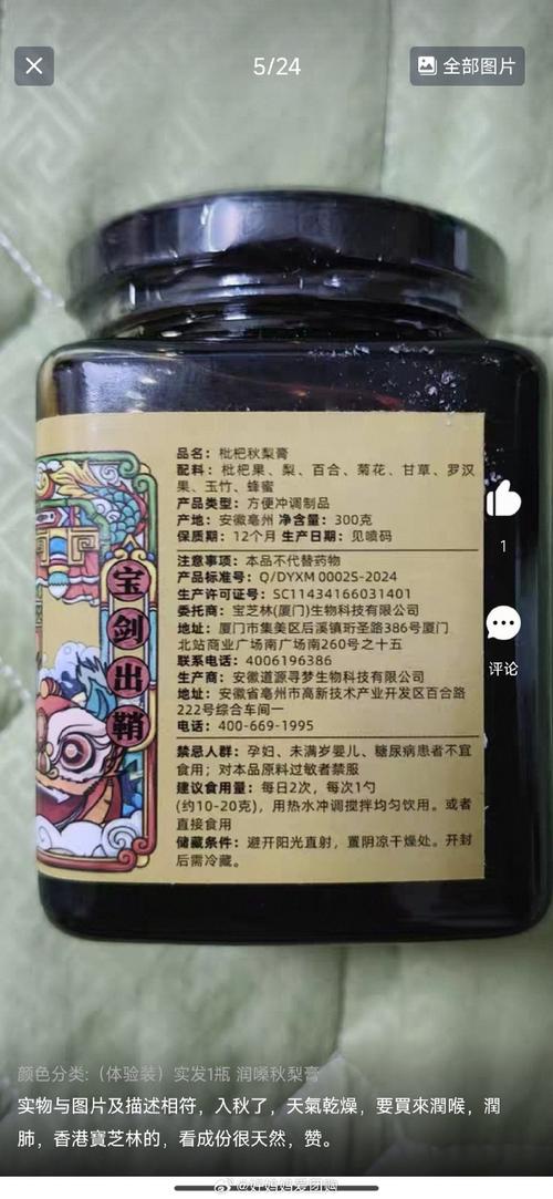 四、青岛饮食生态清醒评估：别神话，也别妖魔化