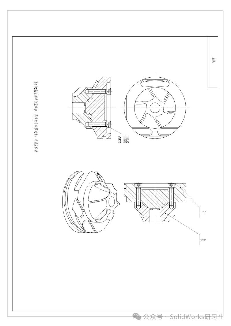 工业高剪切搅拌机叶轮结构图