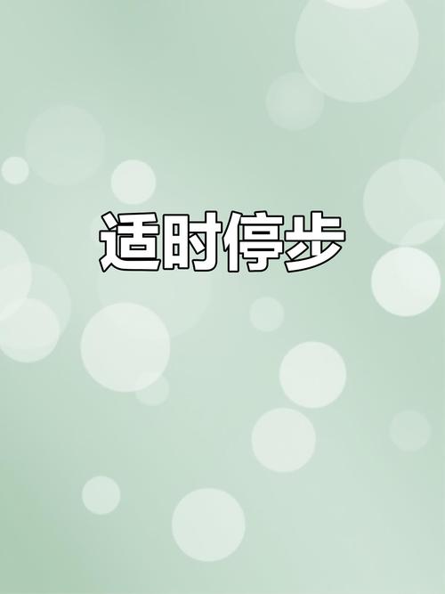 停掉错误实验比找对方向更重要