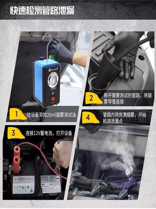 维修厂怠速游车烟雾测漏仪操作实拍