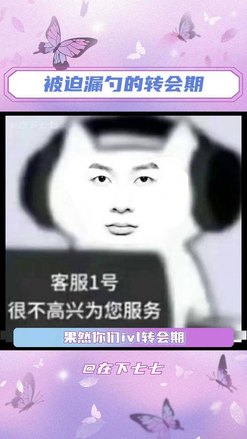 售后?你得会“逼”他们显原形