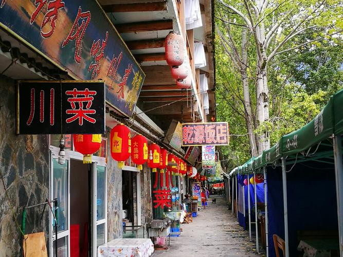 九寨沟边边街美食街景
