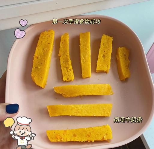 6月龄宝宝抓蒸南瓜条吃手指食物居家场景