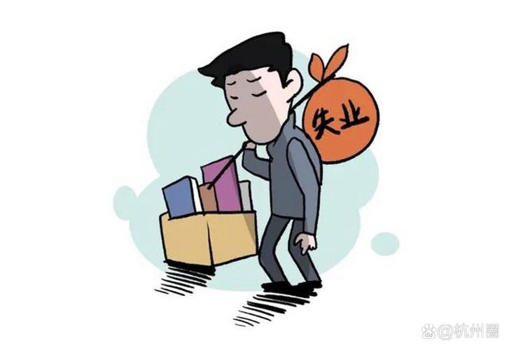 就业市场的暗流与真机会