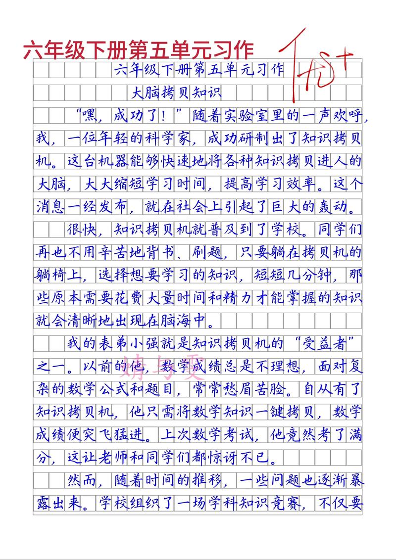 演讲稿记忆的底层逻辑——别跟脑子对着干