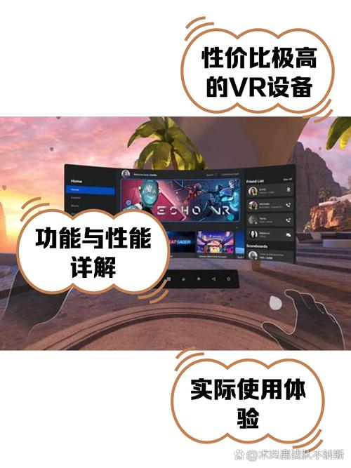 一个用户佩戴Oculus Quest 2在Horizon Worlds中参加虚拟会议