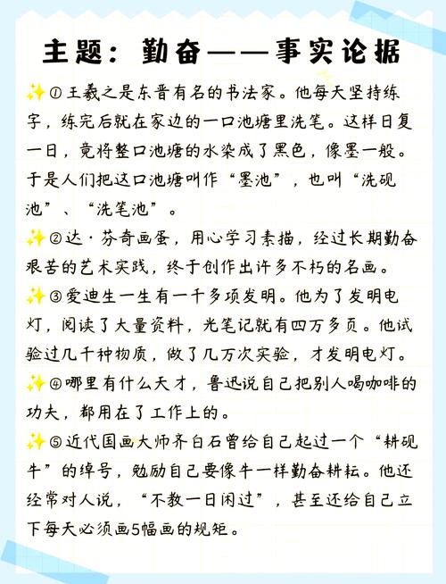 五、关于“学习动力”这件事的实话