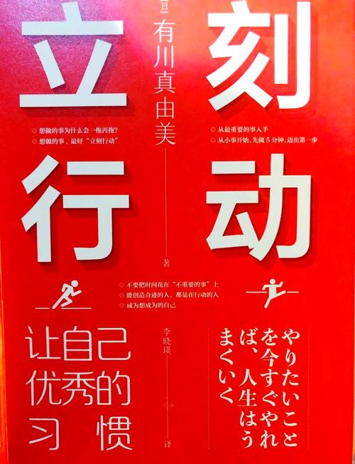 从小处起步，三个零成本行动立刻启动