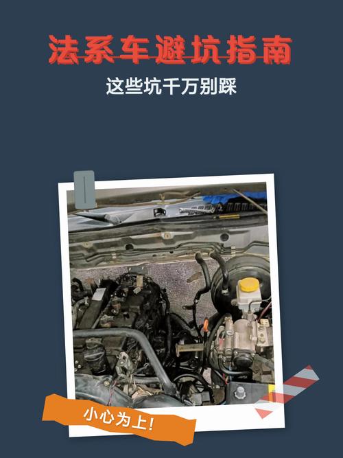 别踩坑，这些误区坑了不少车主