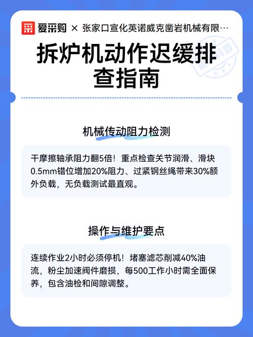 10分钟排查，不用上来就拆
