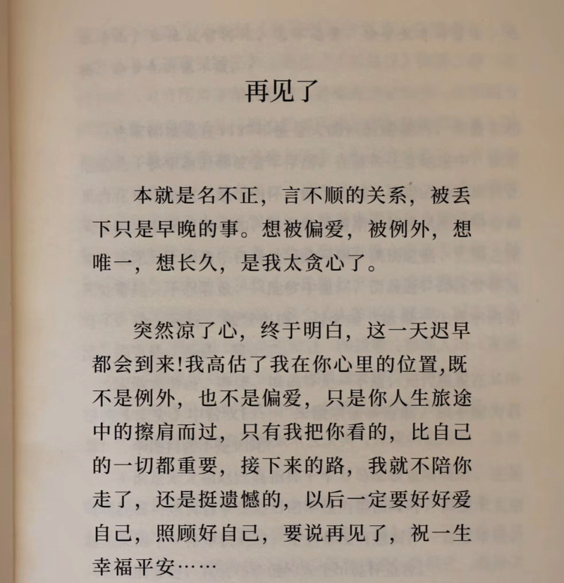 真要触发例外，你要按这几步走
