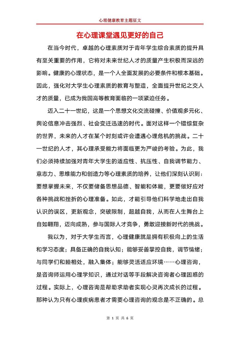 先说心理建设,这事儿比啥都重要
