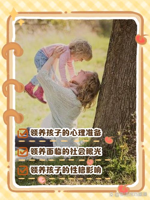 那些被忽略的日常:领养后的隐形挑战