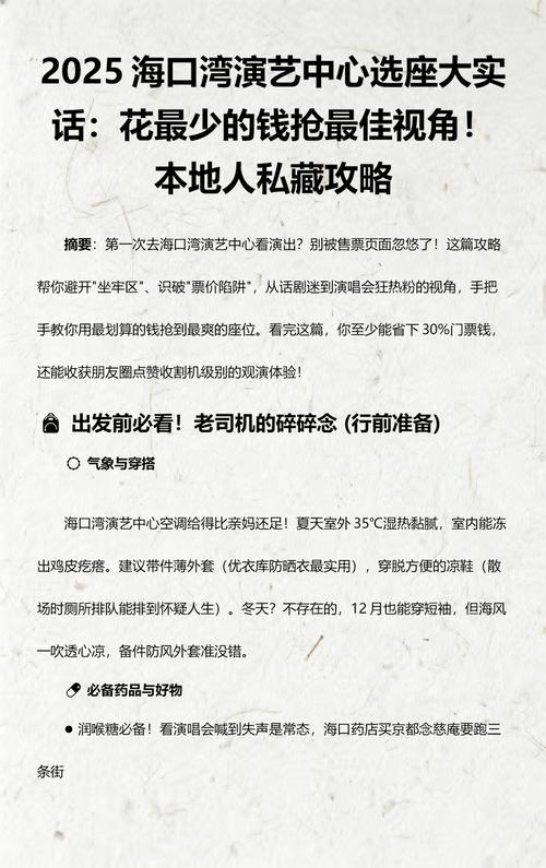 实操:花最少的钱选对用对
